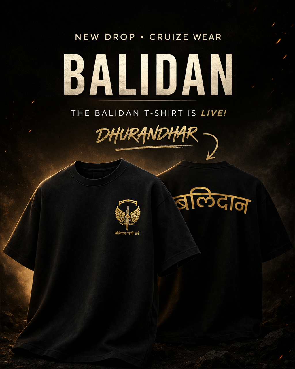 balidan parmo dharma tshirt