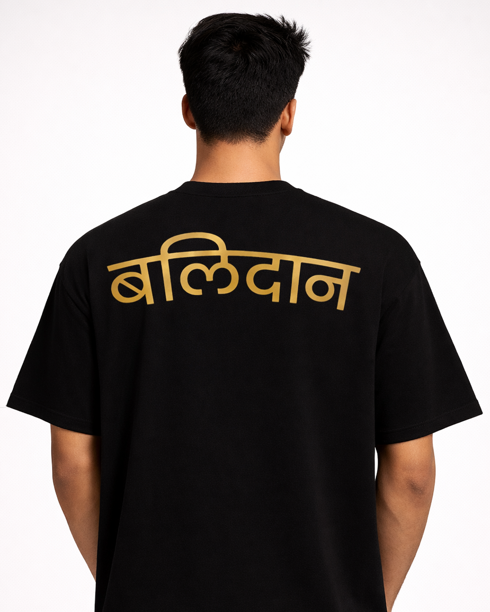 Balidan Oversized T-Shirt – Dhurandhar Inspired | Balidan Paramo Dharma | 240 GSM High Quality Cotton T-Shirt